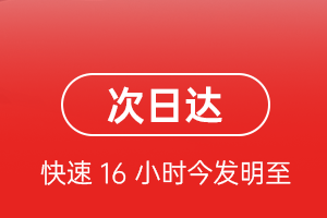 新源那拉提空运代理航空货运 航空货运