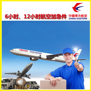 新源那拉提空运代理公司谈空运的四大作用是什么